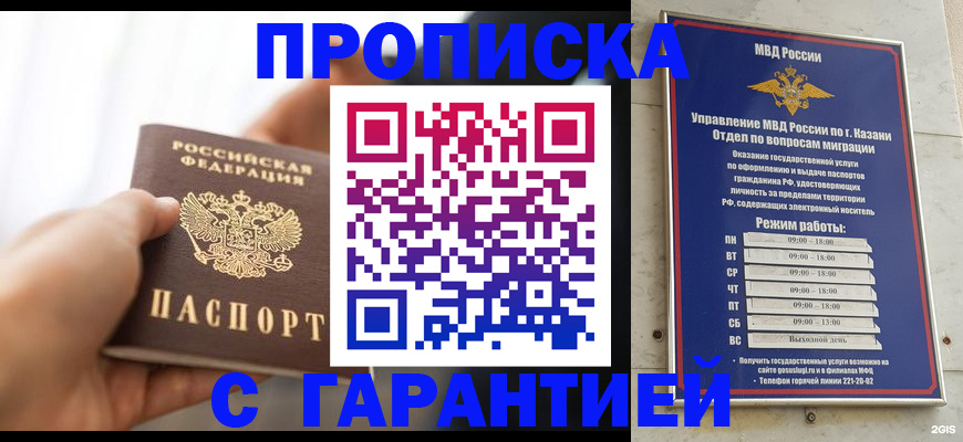 пропишу в квартире в Вихоревке